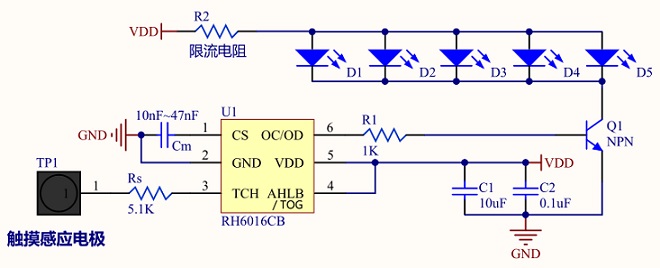 LED觸摸臺燈參考電路圖